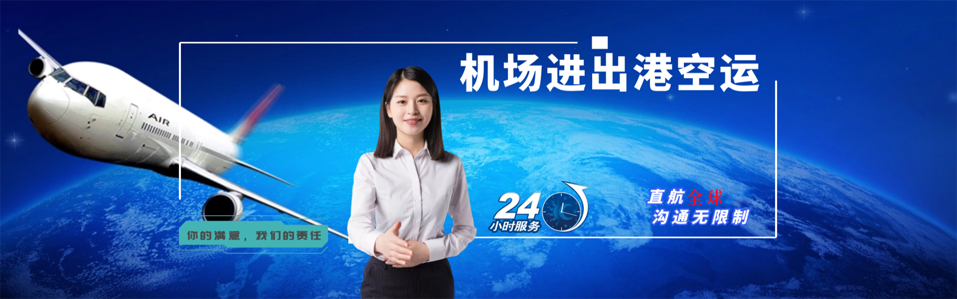爱民到葡萄牙物流公司-爱民至葡萄牙物流专线-爱民空运到葡萄牙-优时通物流有限公司